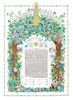 thumbnail version of ketubot5